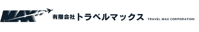 ツアー・個人、旅行のことならお任せください！